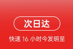 和田昆冈航空快递航空货运 航空货运