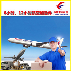 和田昆冈航空快递公司谈空运的四大作用是什么